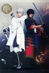 【中古】タペストリー 岡宮来夢(鶴丸国永)＆牧島輝(大倶利伽羅) B2タペストリー 戦闘ver. 「ミュージカル『刀剣乱舞』 鶴丸国永 大倶利伽羅 双騎出陣 ～春風桃李巵～」 Loppi・HMV＆BOOKS online限定