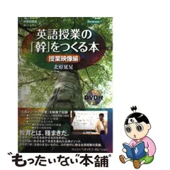 2024年最新】北原延晃の人気アイテム - メルカリ