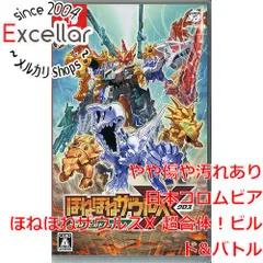 [bn:11] ほねほねザウルスX 超合体！ビルド＆バトル　Nintendo Switch