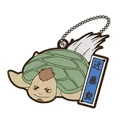 【中古】キーホルダー・マスコット(キャラクター) 近藤勲 「銀魂   日本昔話シリーズ ラバーマスコット」