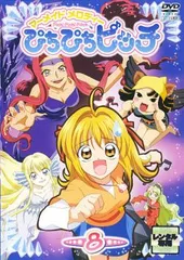 2026年最新】マーメイドメロディー ぴちぴちピッチ DVDの人気アイテム