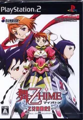 【中古】PS2ソフト 舞-乙HiME 乙女舞闘史!! [通常版]