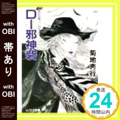 【新品未開封】吸血鬼ハンターD 特製ステッカー付きポストカードブックセット 2025年最新】吸血鬼ハンターDの人気アイテム - メルカリ