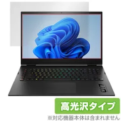 2024年最新】hp omen 17の人気アイテム - メルカリ