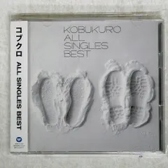 2026年最新】コブクロ レコードの人気アイテム - メルカリ