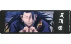 【中古】ブックカバー・栞 夏油傑(場面写デザイン) 「劇場版 呪術廻戦 0 ブックマーカーコレクション」