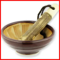 ナガオ ミニ すり鉢 セット 直径8.7cm 山椒すりこぎ棒付 日本製 ブラウン