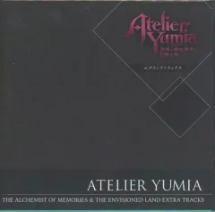 【中古】ゲームミュージックCD ユミアのアトリエ -追憶の錬金術士と幻創の地- プレミアムボックス同梱特典 エクストラトラックCD
