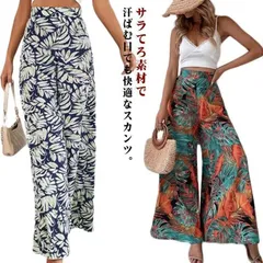 2025年最新】ボタニカル柄 パンツの人気アイテム - メルカリ