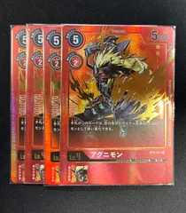 2025年最新】アグニモン パラレルの人気アイテム - メルカリ