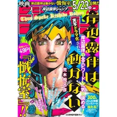 2025年最新】ジャンケン小僧の人気アイテム - メルカリ