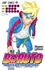 BORUTO―볼트― 5 ―NARUTO NEXT GENERATIONS― (점프 코믹스)/이케모토 미츠오, 오타