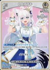 2025年最新】ホロライブexpo デッキの人気アイテム - メルカリ