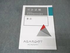 2025年最新】重要問題習得講座の人気アイテム - メルカリ