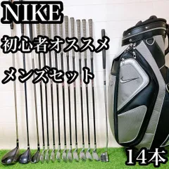 3.ナイキ　初心者オススメ　メンズセット　ゴルフクラブ　右利き　14本　3点式
