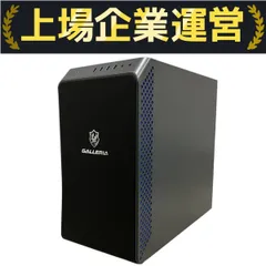 動作品ジャンク　ゲーミングPC ジャンクPC】見た目はゲーミングPC、中身はSocket478な北森