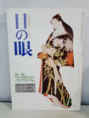 美濃焼　加藤芳右衛門作　黄瀬戸　茶巾筒　C　8385 美濃焼 加藤芳右衛門作 黄瀬戸 茶巾筒 C 8385