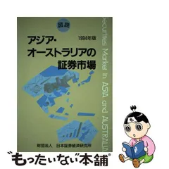 2024年最新】カレンダー 大和証券の人気アイテム - メルカリ