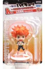 【中古】トレーディングフィギュア 日向翔陽 「一番くじ ハイキュー!!～全国に行くのは俺達だ!!～」 A賞 きゅんキャラ