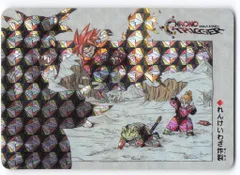 SFC クロノトリガー 予約特典 未開封 非売品 ※期間限定値下げ中 SFC クロノトリガー 予約特典 未開封 非売品 SFC クロノトリガー