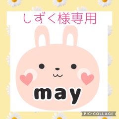 しずく様専用　ビーズ30個