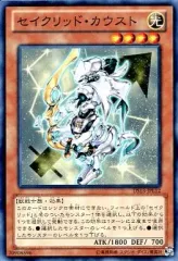 2025年最新】デュエリストセット Ver.ライトニングスターの人気