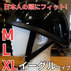 新品未使用 ナチヘル ジャーマンヘル ビンテージ XXL tt&co buco
