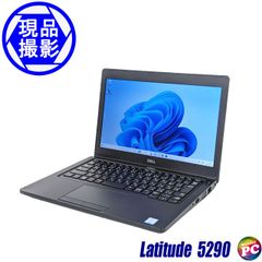 ノートパソコン Dell Latitude 5290 訳あり 中古 第８世代インテル「Core i７」プロセッサー搭載 モバイルパソコン デル ラチチュード