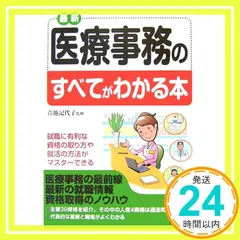 2024年最新】免許がないの人気アイテム - メルカリ