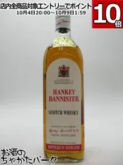 希少 陶器ボトル3本セット ハンキーバニスター ブック型デキャンタ ウイスキー 希少 陶器ボトル3本セット ハンキーバニスター ブック型