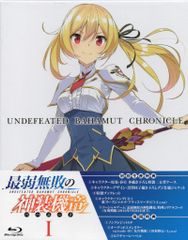 海外ブランド 最弱無敗の神装機竜 リーズシャルテ バハムート