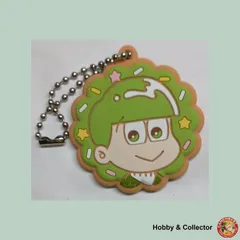 チョロ松 ラバーチャーム おそ松さん ( #8898 )