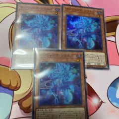 マジシャンズソウルズ