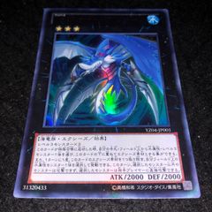y様 リクエスト 2点 まとめ商品 - メルカリ