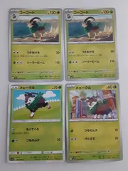 ポケモンカード　ゴーゴート　メェークル　S―138