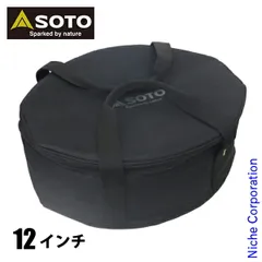 最終SOTO12インチSUSセット【未使用品】 Amazon.co.jp: ソト(SOTO) ステンレスダッチオーブン12インチ