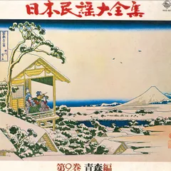 2025年最新】日本民謡大全集 レコードの人気アイテム - メルカリ