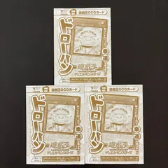 2025年最新】vジャンプ付録 遊戯王カードの人気アイテム - メルカリ