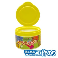 こうさくのり 子供用 文房具 ヤマト糊 学用品 子供用 ユニセックス 男の子 女の子 図工 工作 クラフト ホビー 幼児 小学生 キッズグッズのサムネイル