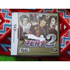 逆転検事2(通常版) 1