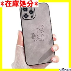 スヌーピー iPhone14promax 用 ケース い 全機種対応 iPhone14promax 用 カバー 702