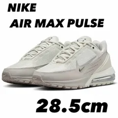 NIKE AIR MAX PULSE ナイキ エア マックス パルスライトボーン/カレッジグレー/ライトボーン/パーティクルグレー FN7459-002 28.5cm
