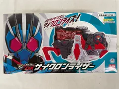DXサイクロンライザー 仮面ライダー1型に変身！「DXサイクロンライザー」予約受付中
