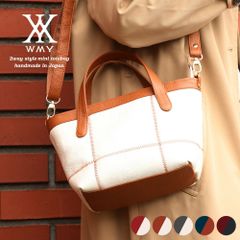 本革 バッグ レディース 日本製 レザー ミニトートバッグ 2way ショルダーバッグ ハンドバッグ 肩掛け 小ぶり 斜め掛け 柔らかい メンズ ギフト プレゼント 鞄 かばん カバン カジュアル ブランド WMY