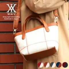 本革 バッグ レディース 日本製 レザー ミニトートバッグ 2way ショルダーバッグ ハンドバッグ 肩掛け 小ぶり 斜め掛け 柔らかい メンズ ギフト プレゼント 鞄 かばん カバン カジュアル ブランド WMY