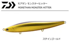 2025年最新】モンスターヒッター156fの人気アイテム - メルカリ