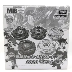 2025年最新】爆転シュートベイブレード2020vセットの人気アイテム