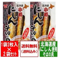 2025年最新】漁網 刺し網の人気アイテム - メルカリ