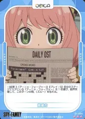 2025年最新】オシカ スパイファミリーの人気アイテム - メルカリ