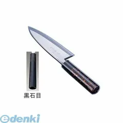 三条名工広朋刺身包丁（蛸引）270mm水牛柄 2025年最新】廣朋の人気アイテム - メルカリ